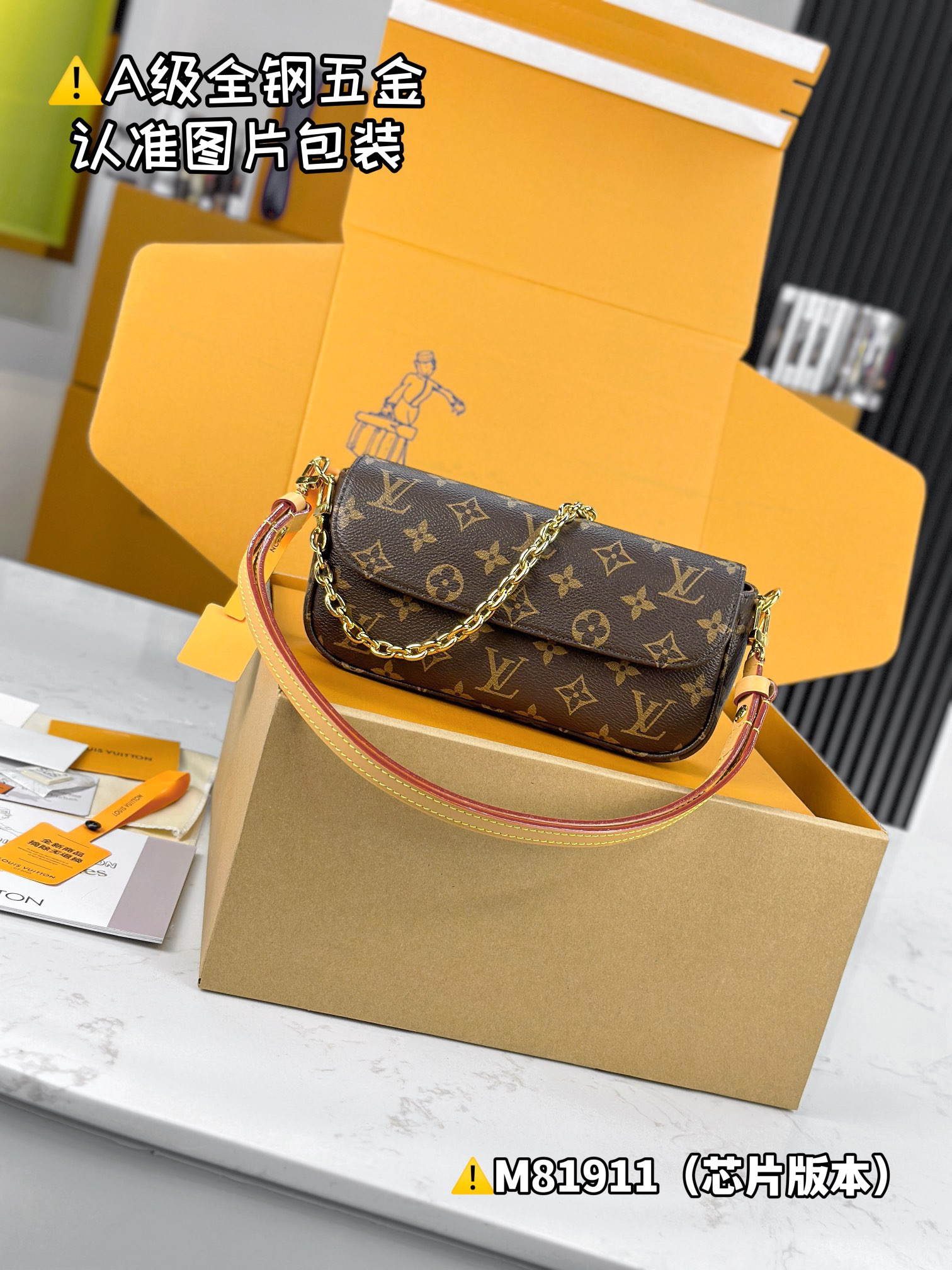 l0*is V*t0n wallet on chain ivy